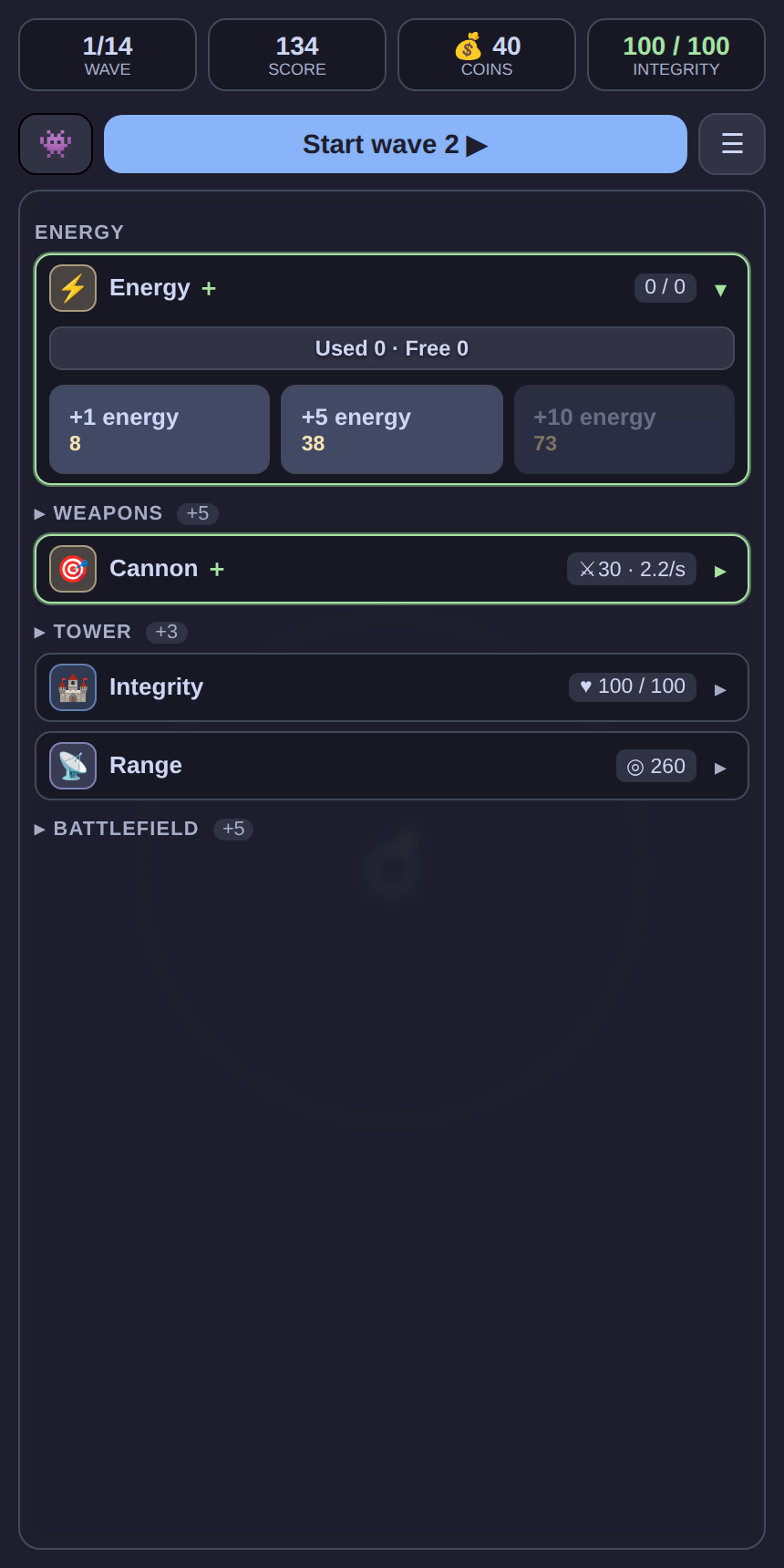 A Fairer Tower Shop phone screenshot 2